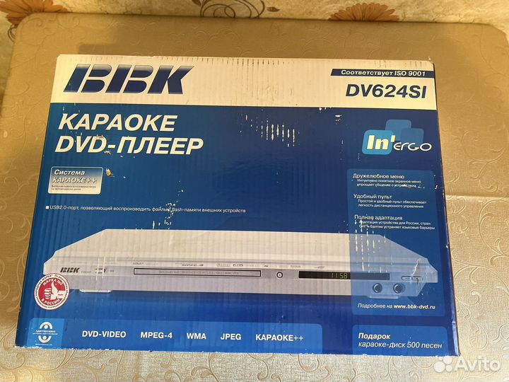 Dvd плеер bbk
