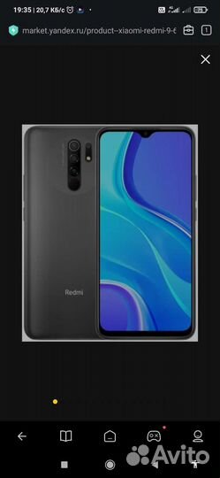 Телефон xiaomi redmi 9a