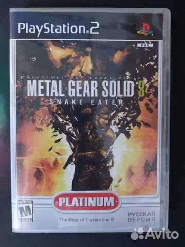 Metal Gear solid 3 ps2