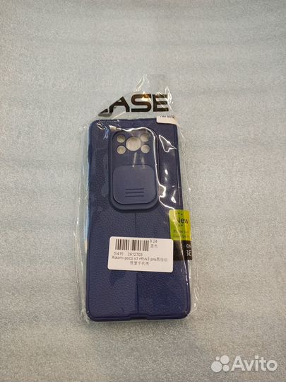 Чехол для Росо хз Pro с защитной шторкой