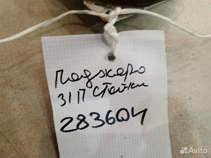 Динамик Mitsubishi Pajero iO 1998-2007