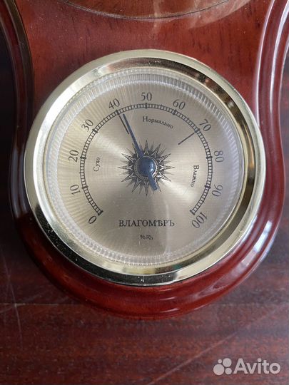 Домашняя метеостанция