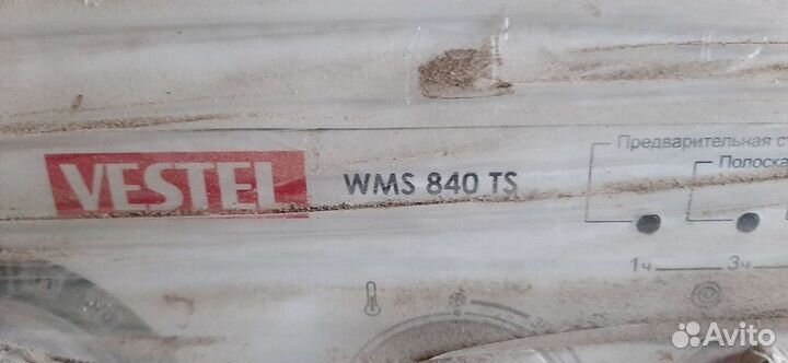 Стиральная машина бу vestel