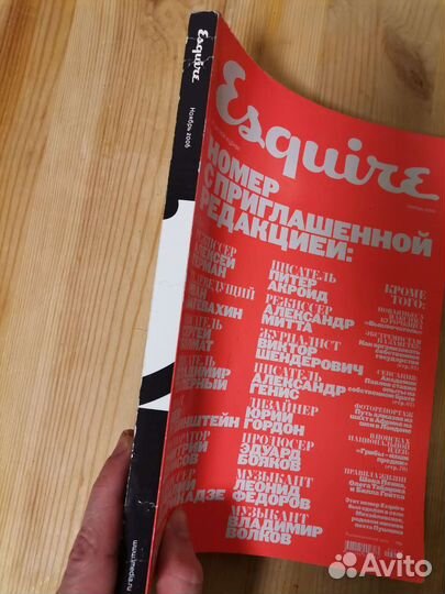 Журнал Esquire Ноябрь 2006