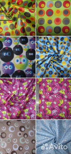 Ткань плащевка