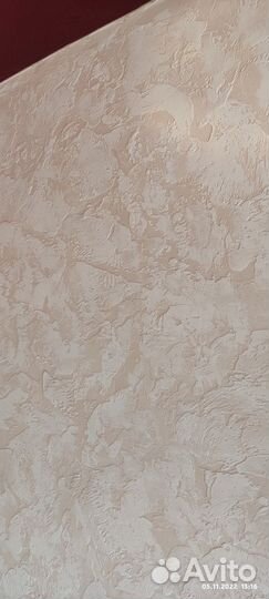 Ремонт квартир