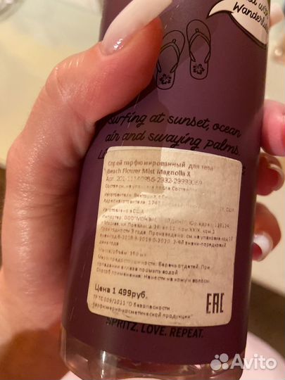 Victoria secret мист ориг