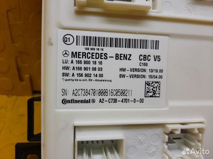 Б/У Блок управления В хорошем состоянии