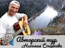 Музыкальный автосркий сплав по Чусовой на 4 дня