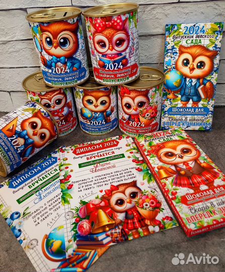 Копилочки детские подарочные