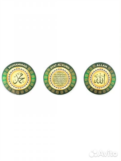 Модульный шамаиль из 3х частей