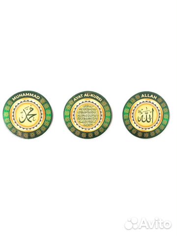 Модульный шамаиль из 3х частей