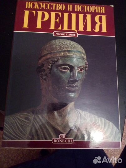 Книги с красочными иллюстрациями 