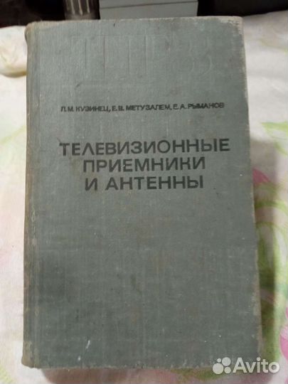 Книги по электронике