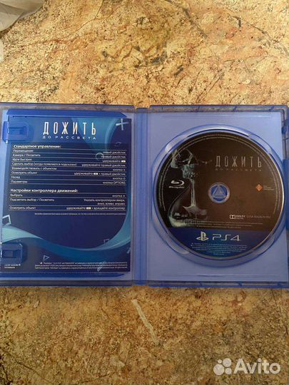 Дожить до рассвета / Until Dawn ps4