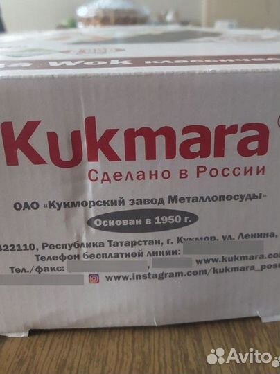 Сковорода Wok 280 мм