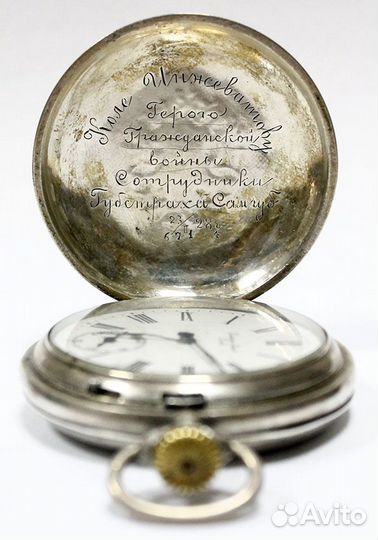 Часы карманные механические. Gustave Jacot Locle