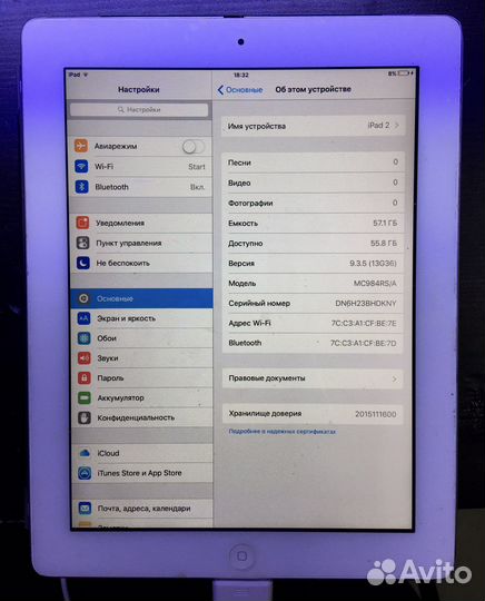iPad 2 64GB (A1396)