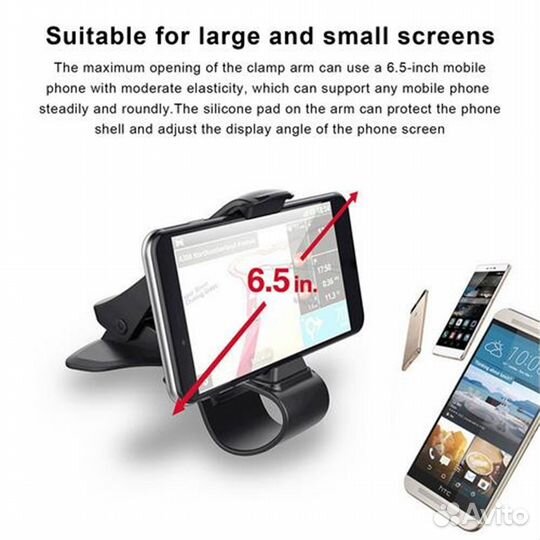 Автомобильный держатель для телефона