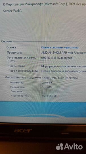 Игровой ноутбук Acer SSD Видеообзор