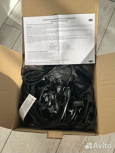 Гирлянла уличная