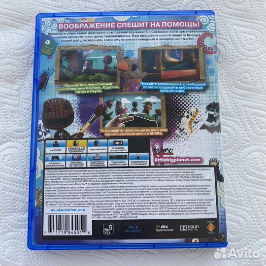 Little big planet 3 ps4/ps5