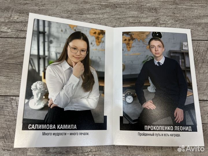 Выпускные альбомы для 4, 9 и 11 класса сада