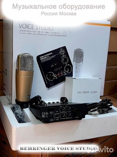 Комплект звукозаписи Behringer Voice Studio Новый