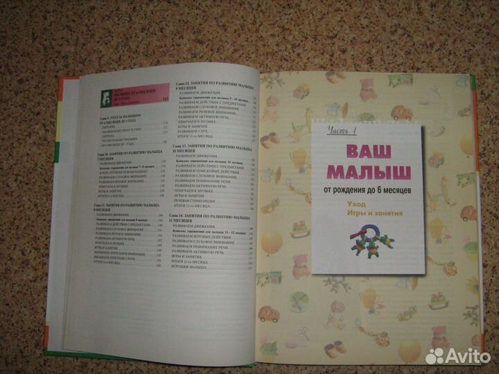 Учебники, энциклопедия, сборник кодексов