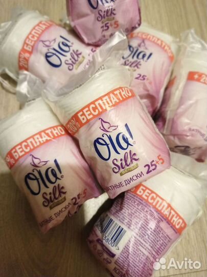 Ватные диски