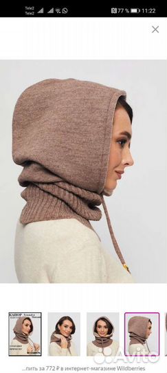 Капор капюшон женский