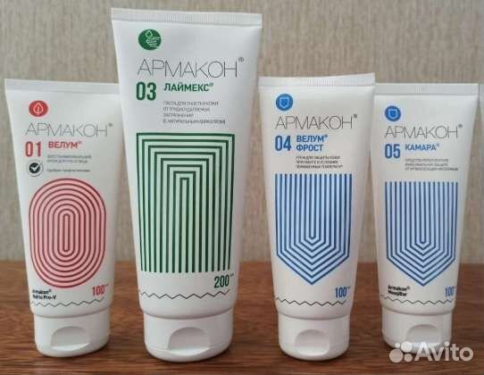 Крем для рук