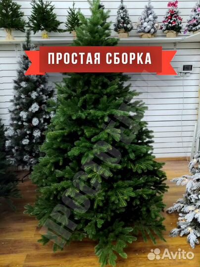 Елки искусственные оптом / дропшиппинг