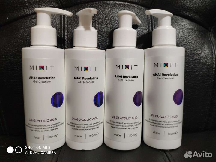 Разные косметики Миксит и Фаберлик