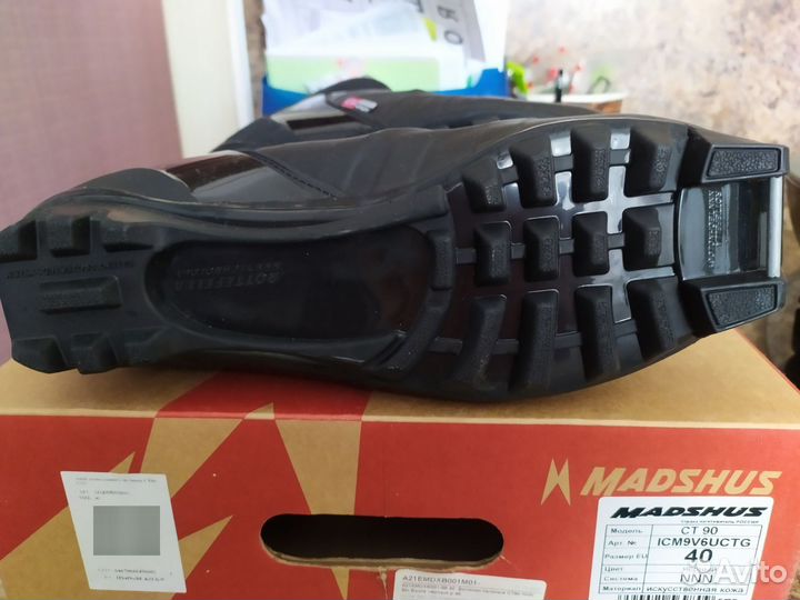 Лыжные ботинки