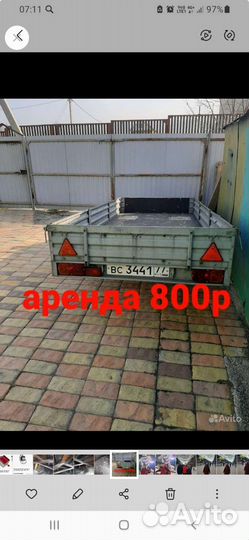 Аренда прицепа на Б.Богаткова