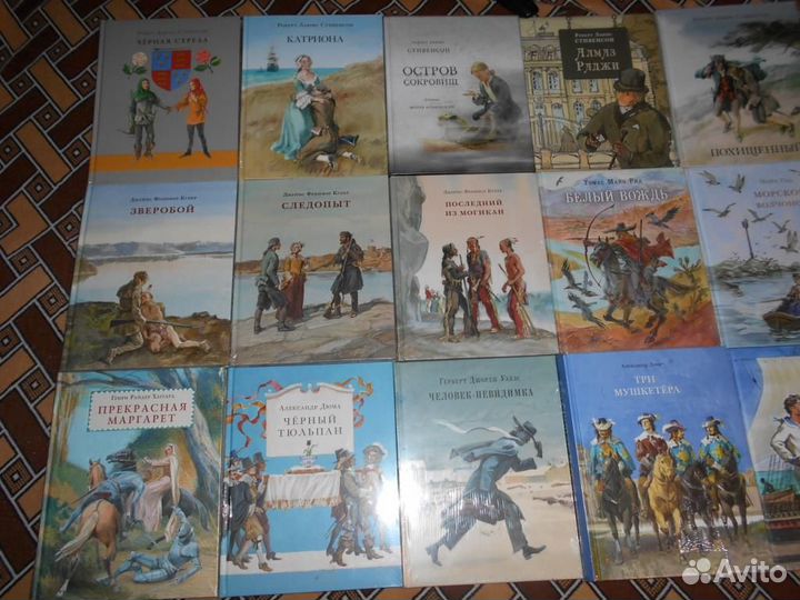 Подарочные книги (Серия Страна Приключений)