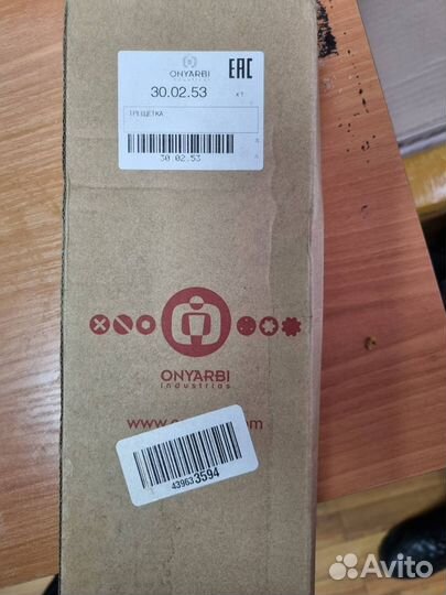 Рычаг тормозной мех. (Трещётка) SB060106 axut