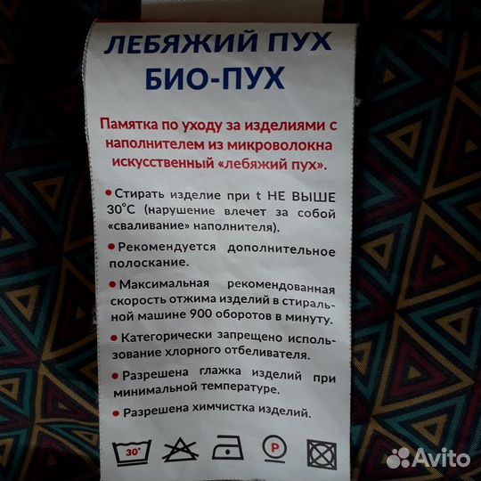 Зимнее пальто Dimma 134