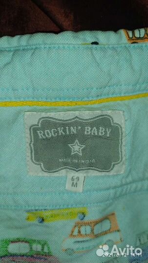 Детская одежда