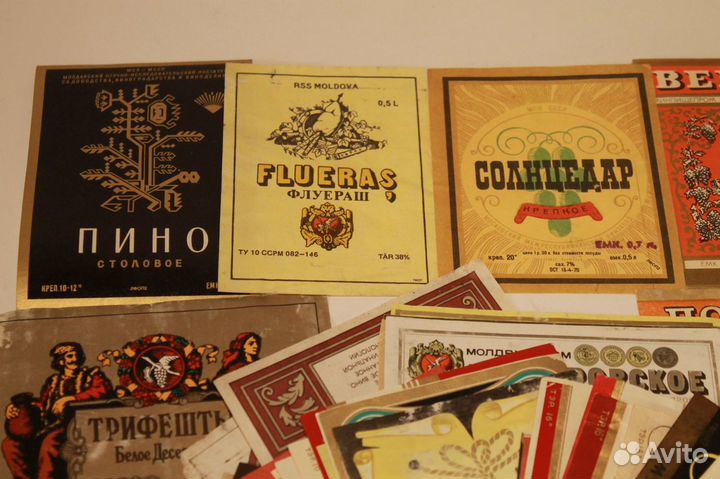 Этикетки в ассортименте СССР