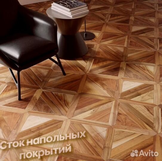 Инженерный модульный паркет