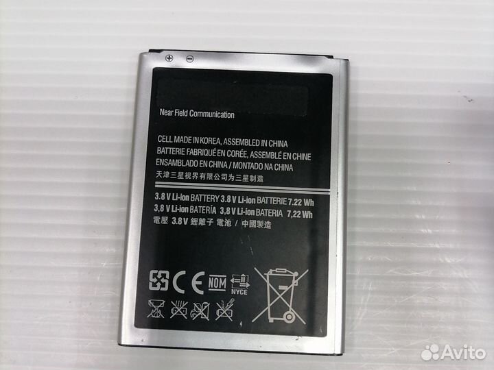 Аккумулятор для Samsung B500BE