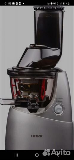 Соковыжималка шнековая bork 610
