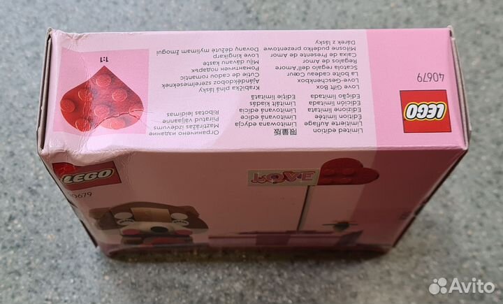 Новый Lego 40679 Любовная подарочная коробка