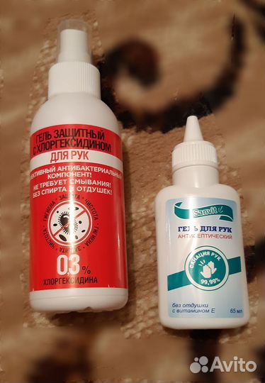 Гель для рук антисептик, цена за всё