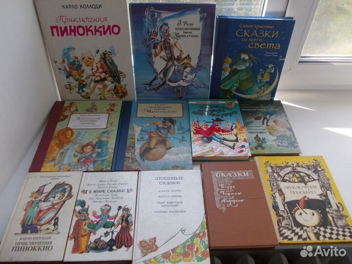 Сказки зарубежных писателей