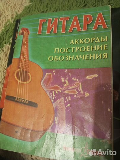 Самоучитель книга
