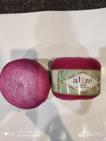 Пряжа для вязания