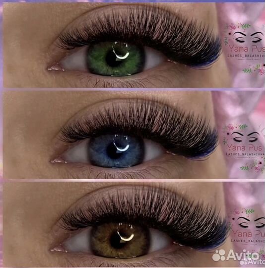 Наращивание ресниц